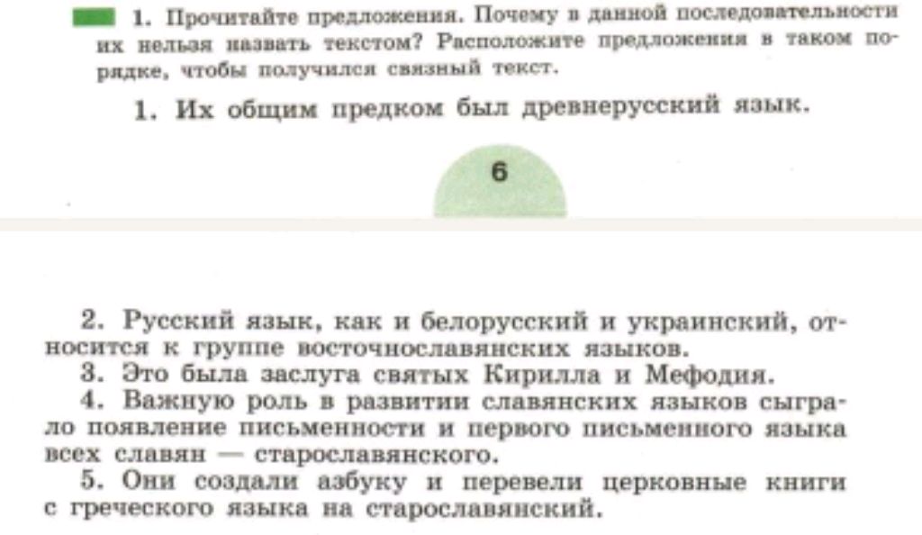 н