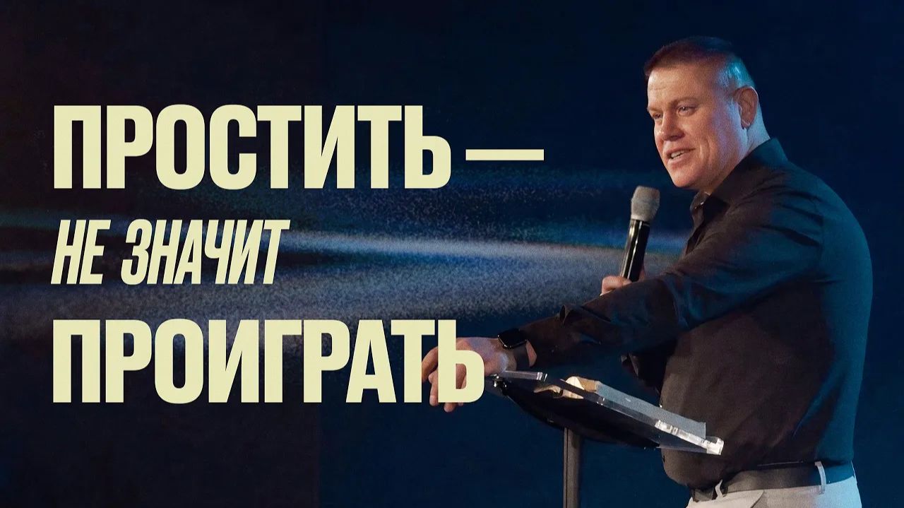 Проповеди - 2026