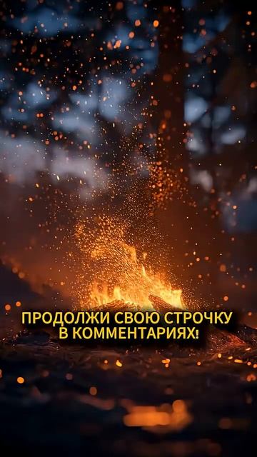 Продолжи строчку: Девка платье выбирала... ✍️✨ #GlashaVoyt  #музыка  #ethno  #russianfolk #песня