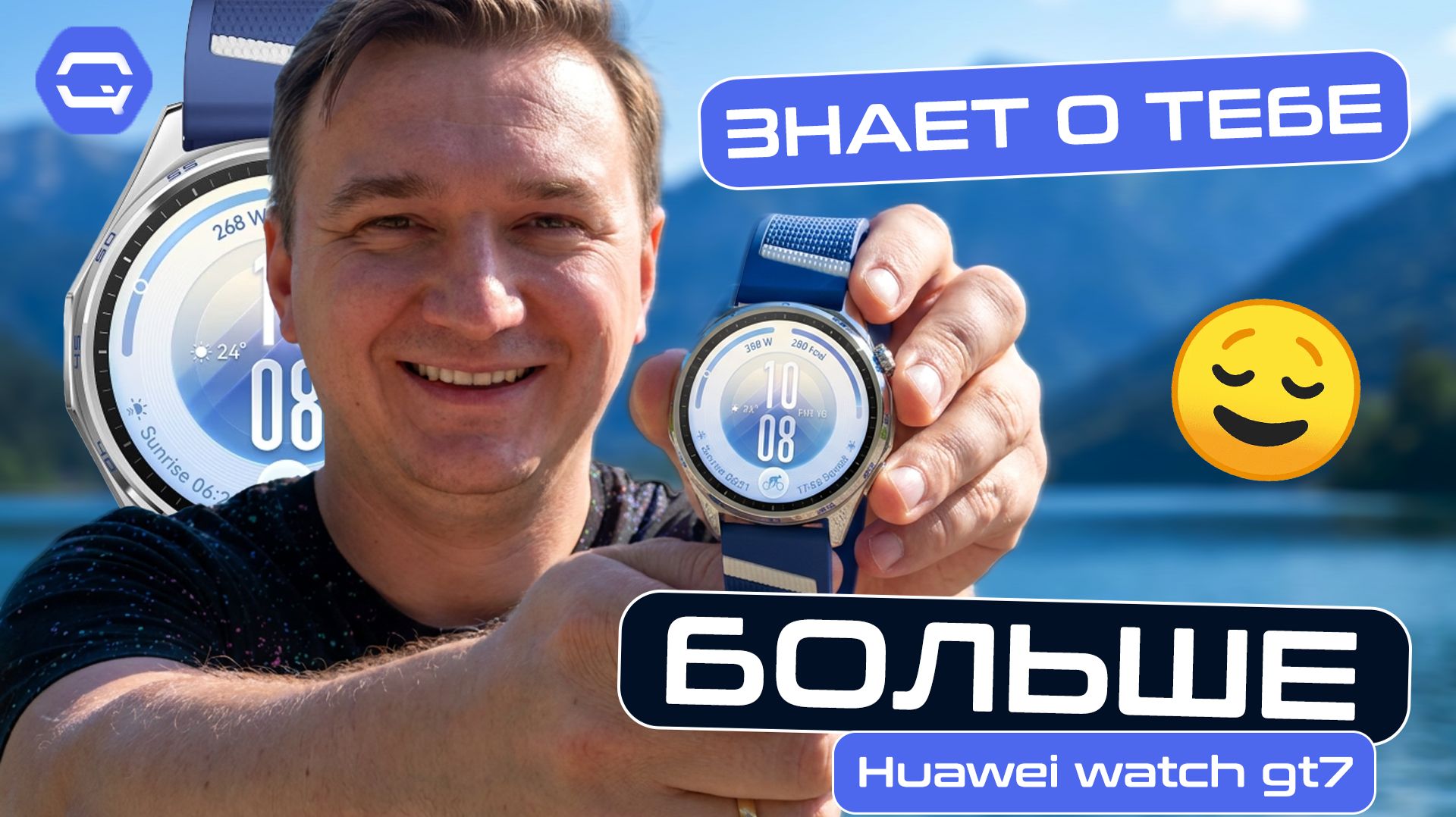 HUAWEI WATCH GT 7 — что изменилось и стоит ли обновляться?