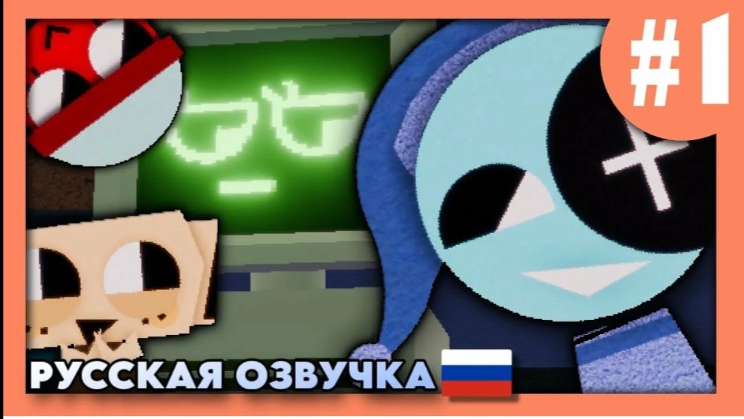 Dandy Desk (Русская озвучка). Frailanimator. Анимация по Миру Денди.