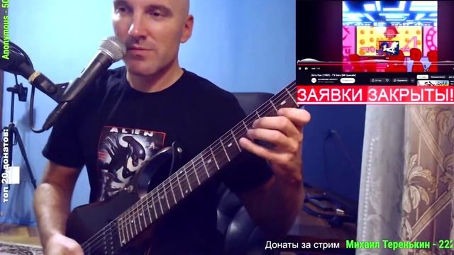 Dirty Pair - TV Intro (ROCK COVER)
