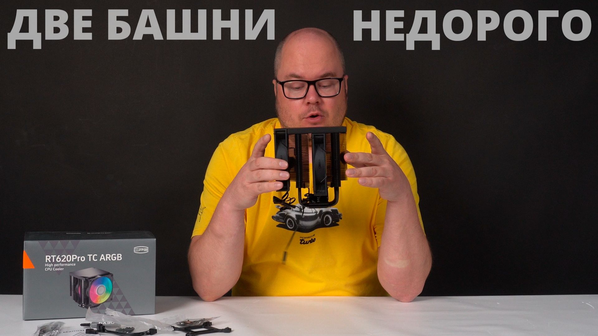 Кулер PCCooler RT620Pro TC ARGB