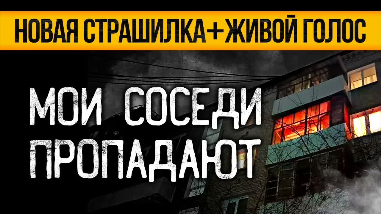 Мистическая Тайна Моего Дома Потрясет До Глубины Души! Мистика И Ужасы От Альбины Нури