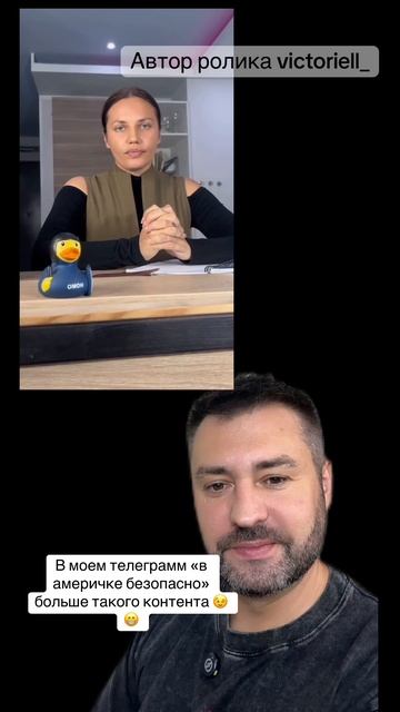 Скоро на таможне в РФ 😂