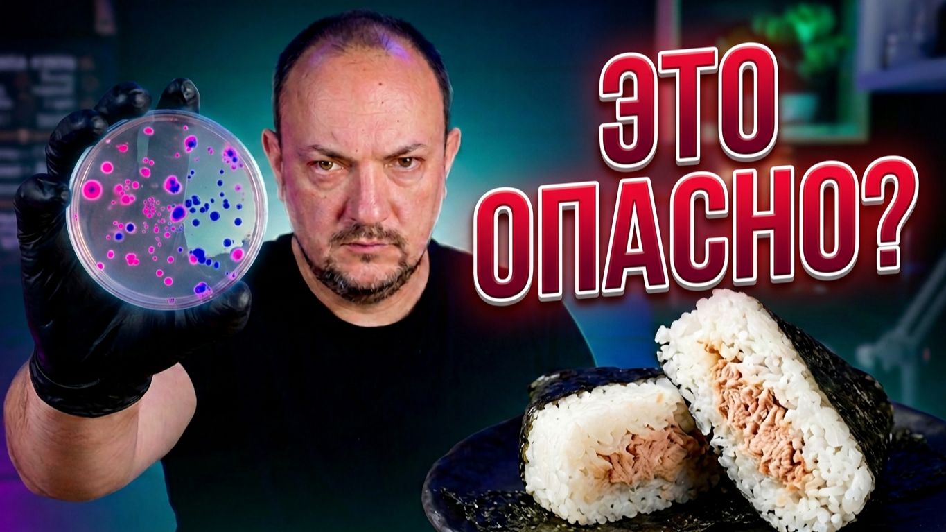 ЧекФуд | Онигири из Пятерочки: Стоит ли это есть?