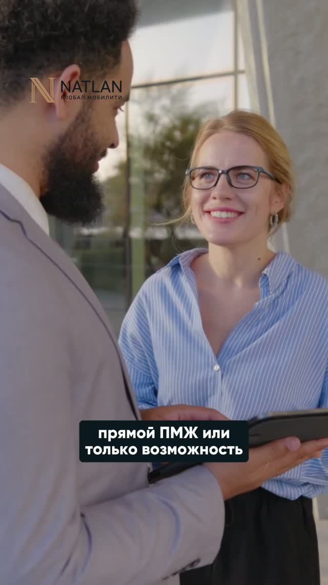 ПМЖ за недвижимость в Панаме