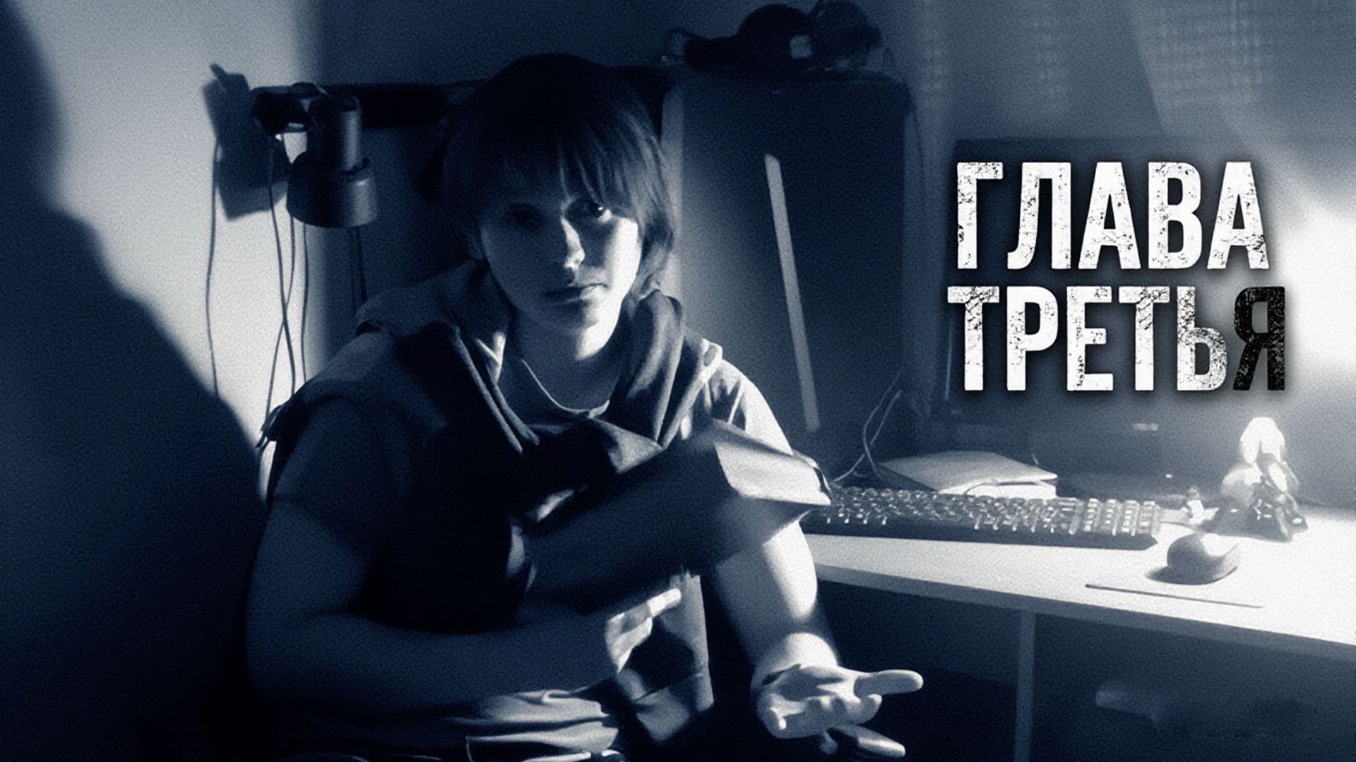 Мастѣръ и Маргарiта. Глава трѣтья. Сѣдьмое доказатѣльство