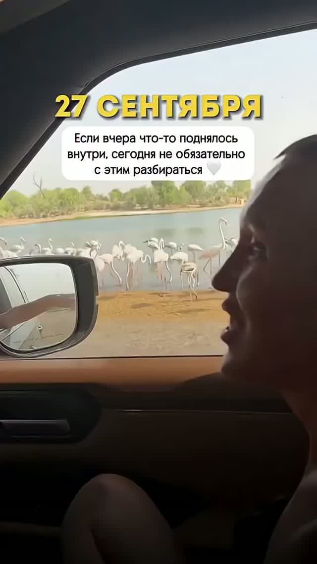 Это Произойдет 27 Сентября 2026 / Смотри Свой Знак Зодиака