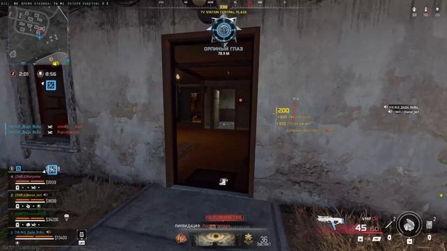 Call Of Duty  Black Ops 7 Новый рекорд!!!
