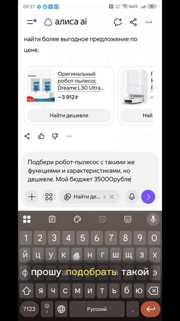 покупать Сейчас или подождать?