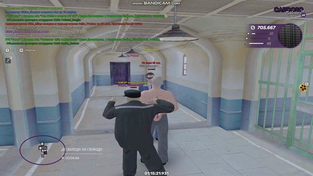 Bandicam 2026-09-27 01-13-12-204