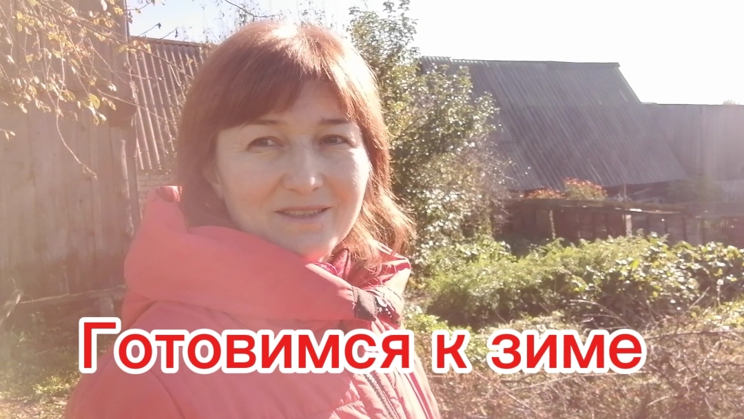 Готовимся к зиме. Заменили электрокотёл, запустили систему отопления. Свёклу любят все!