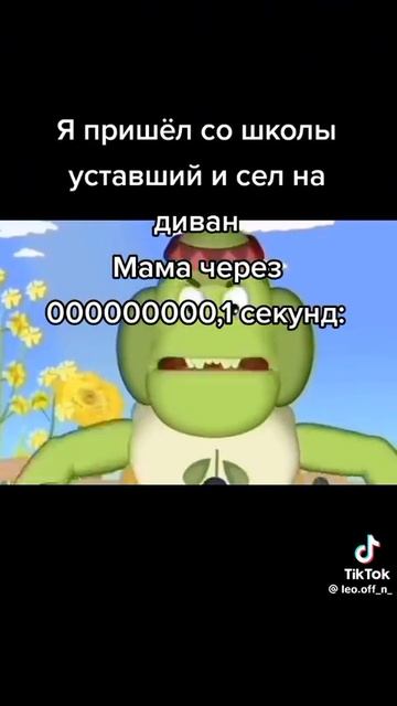 МДА лол