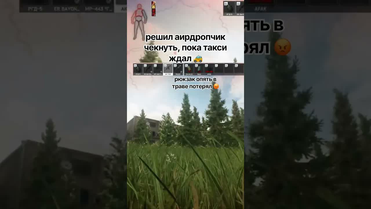 чуток посекло #eft #тарков #escapefromtarkov #tarkov