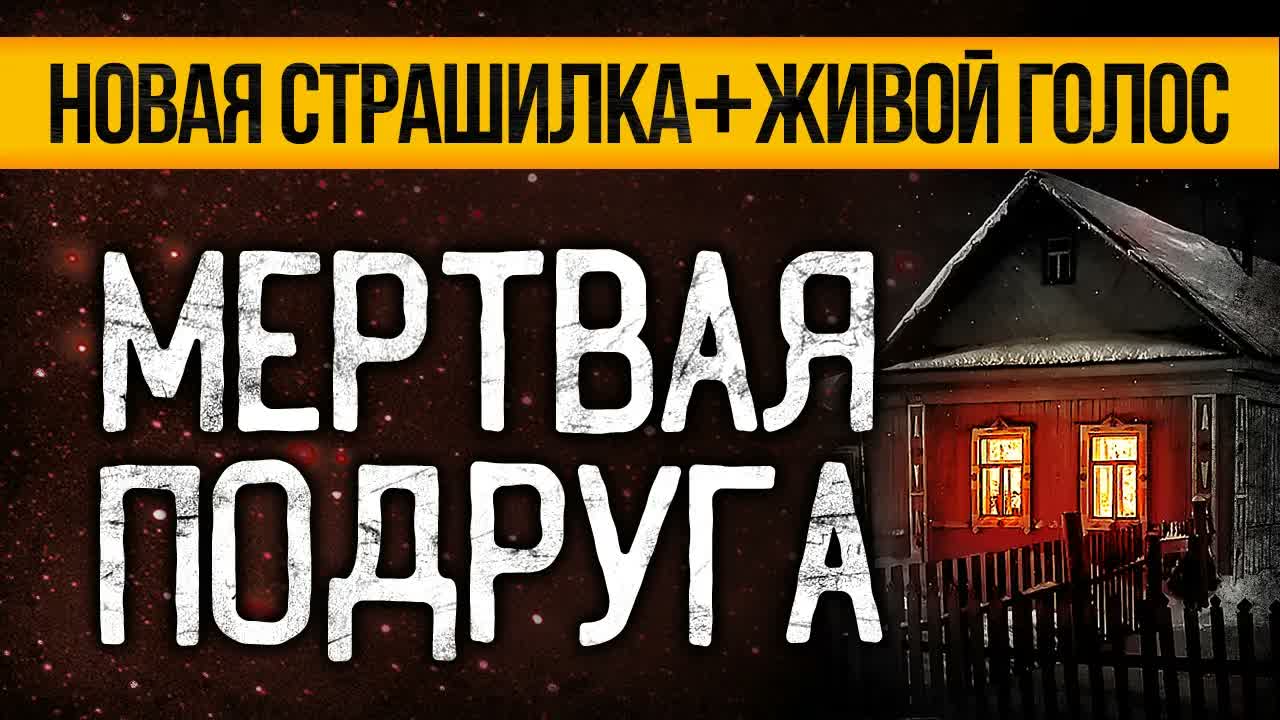 И ТАКОЕ БЫВАЕТ! Эта Страшная ИСТОРИЯ Про Кладбище Вас Удивит! Мистика. Ужасы