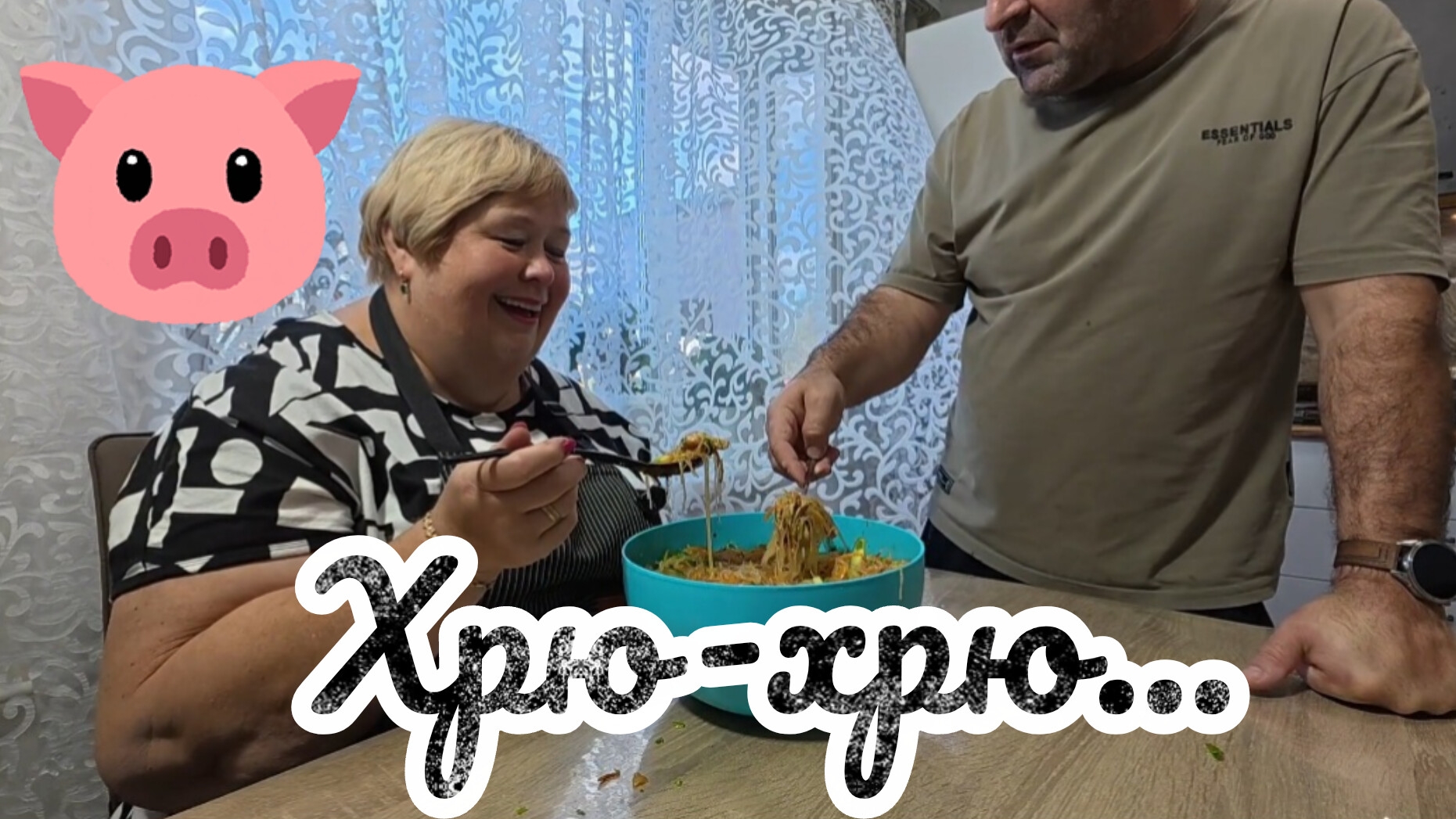 Аналитический обзор на канал Ольга Уралочка Live от 26 сентября 2026 года. Хрю-хрю...