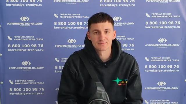 Отзыв о лазерной коррекции зрения в клинике 