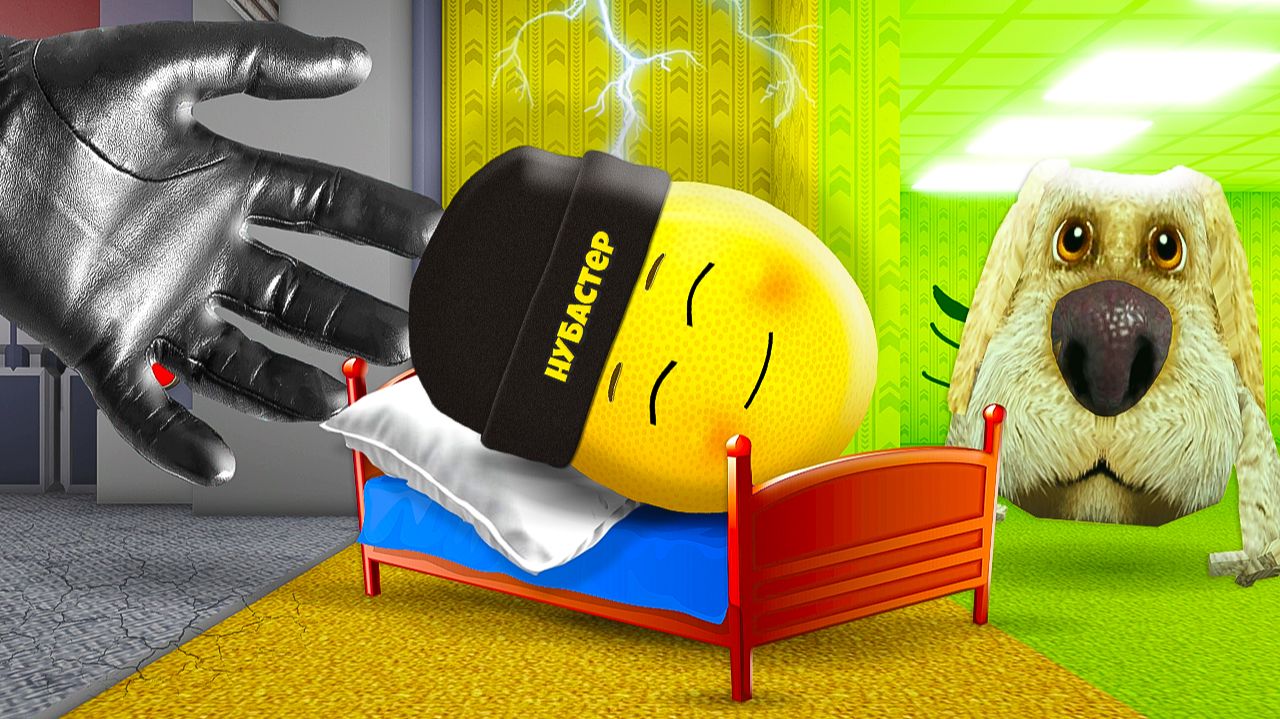 НЕ СПИ В ЗАКУЛИСЬЕ МОРФЫ в ROBLOX