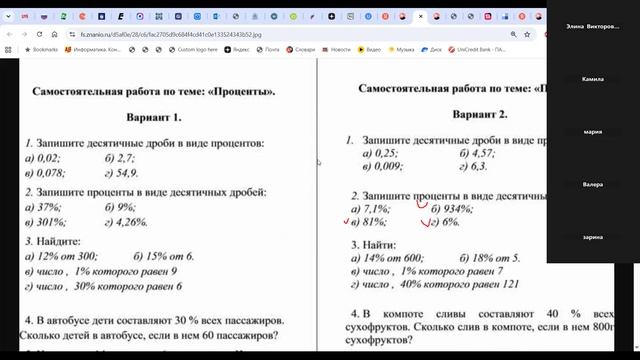 Video1765991840