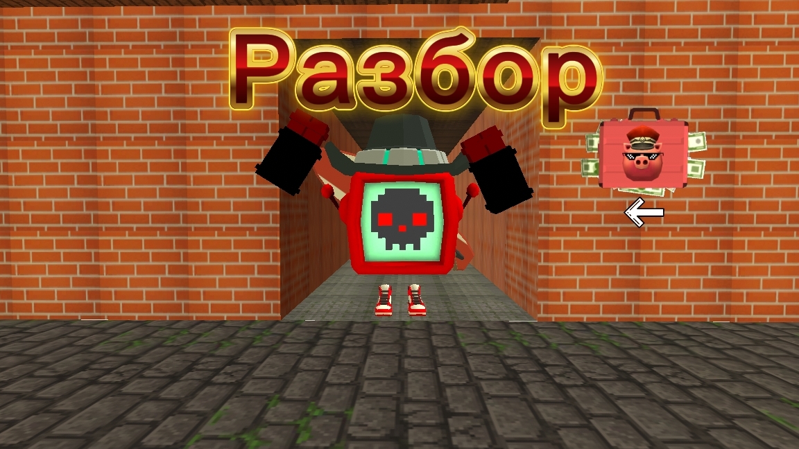 разбор на Амонгаз1234к (*ТЫ ЧТО ТВОРИШЬ?!!*)