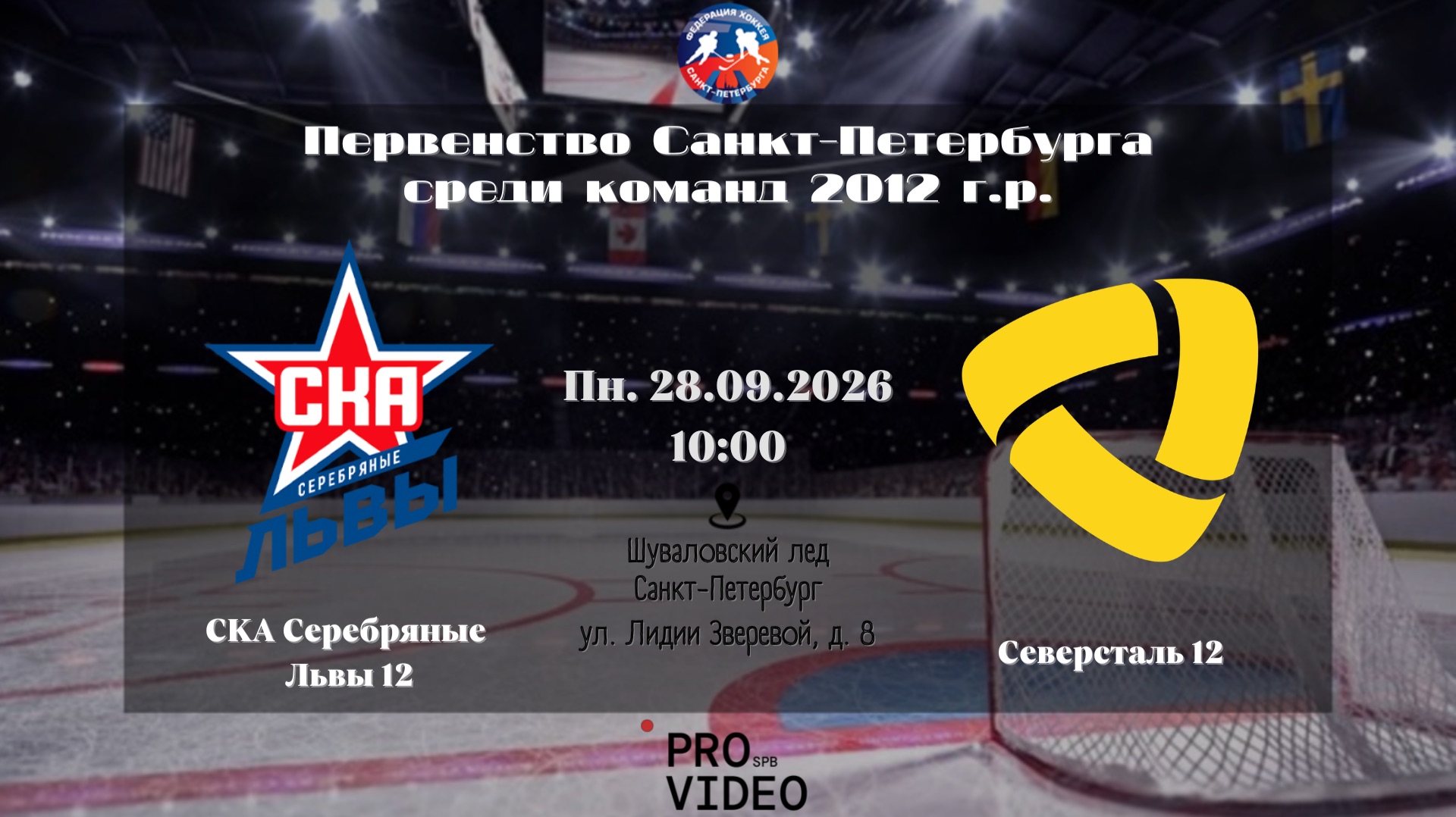 ХК 