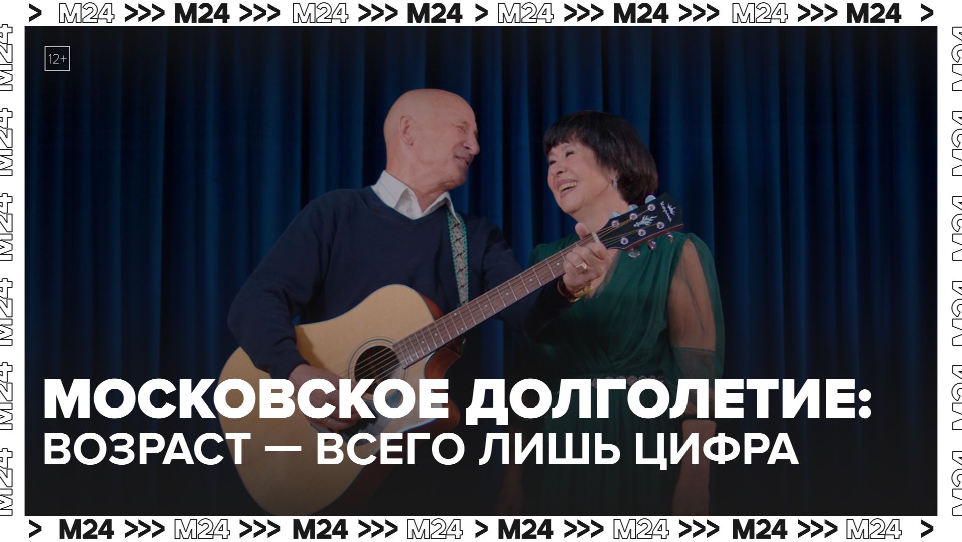 Какие занятия доступны пожилым москвичам бесплатно - Москва 24