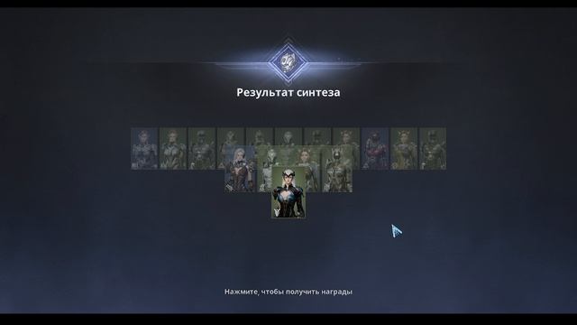 RF ONLINE NEXT Синтез костюмов