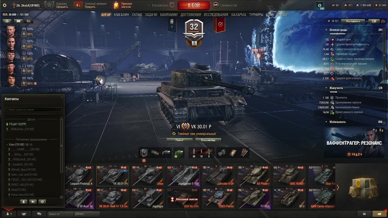 FV215B-Имба или нет?