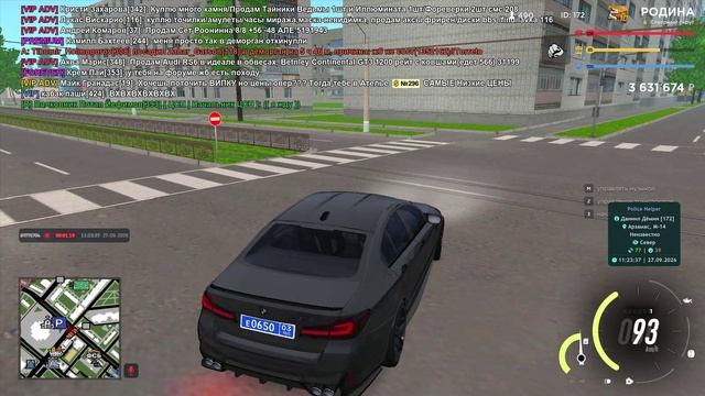 RODINA ONLINE дм