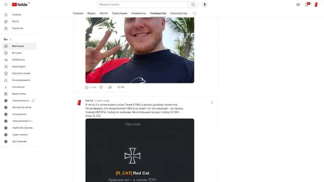 ВНИМАНИЕ!! ДИСКОРД ЗАБЛОКИРОВАЛИ в России | Discord забанили | Что делать? Как пользоваться дальше?