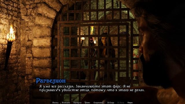 Imperial Chronicles №26 Прохождение на русском без комментариев