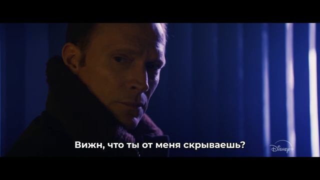 Квест Вижна -  “Вижн против Джокасты” трейлер (4K Субтитры, 2026)
