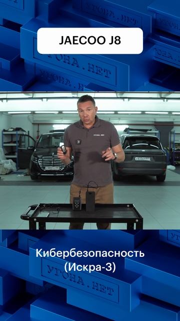 Можно ли открыть современный автомобиль с помощью кодграббера? Проверяем «Искру».