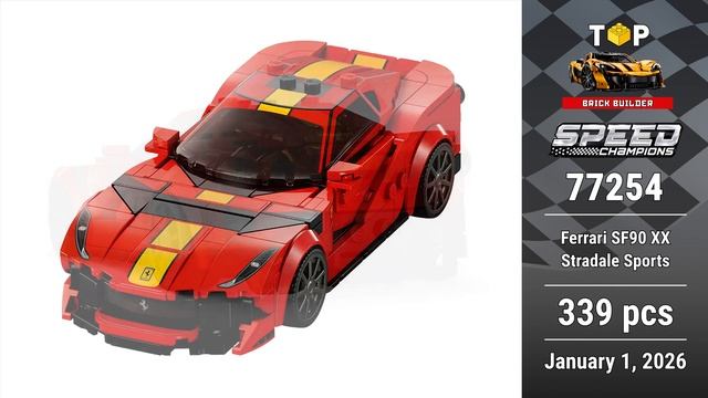LEGO Speed Champions январь 2026 утечки. Подробный обзор и сравнение