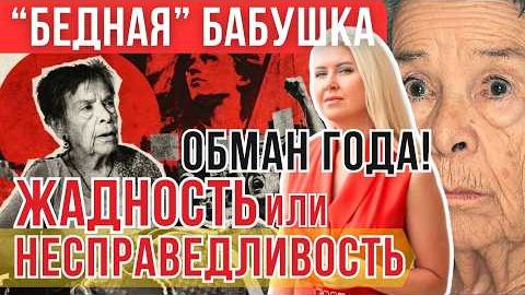 ОПАСНЫЙ ПРЕЦЕДЕНТ в ИСПАНИИ_ Бывшая госслужащая оккупировала элитное жилье в Мадриде. Вся правда!