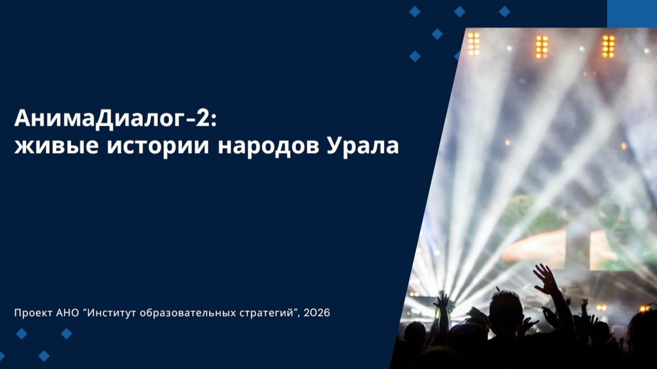 Работа с нейросетями