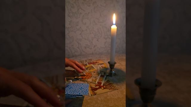 расклад для Светланы