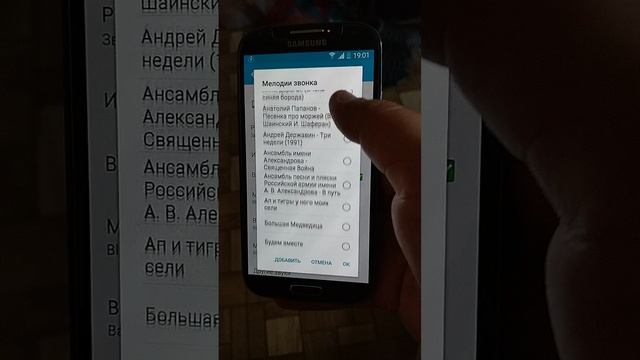 Обзор телефона Samsung Galaxy S4 Black Edition