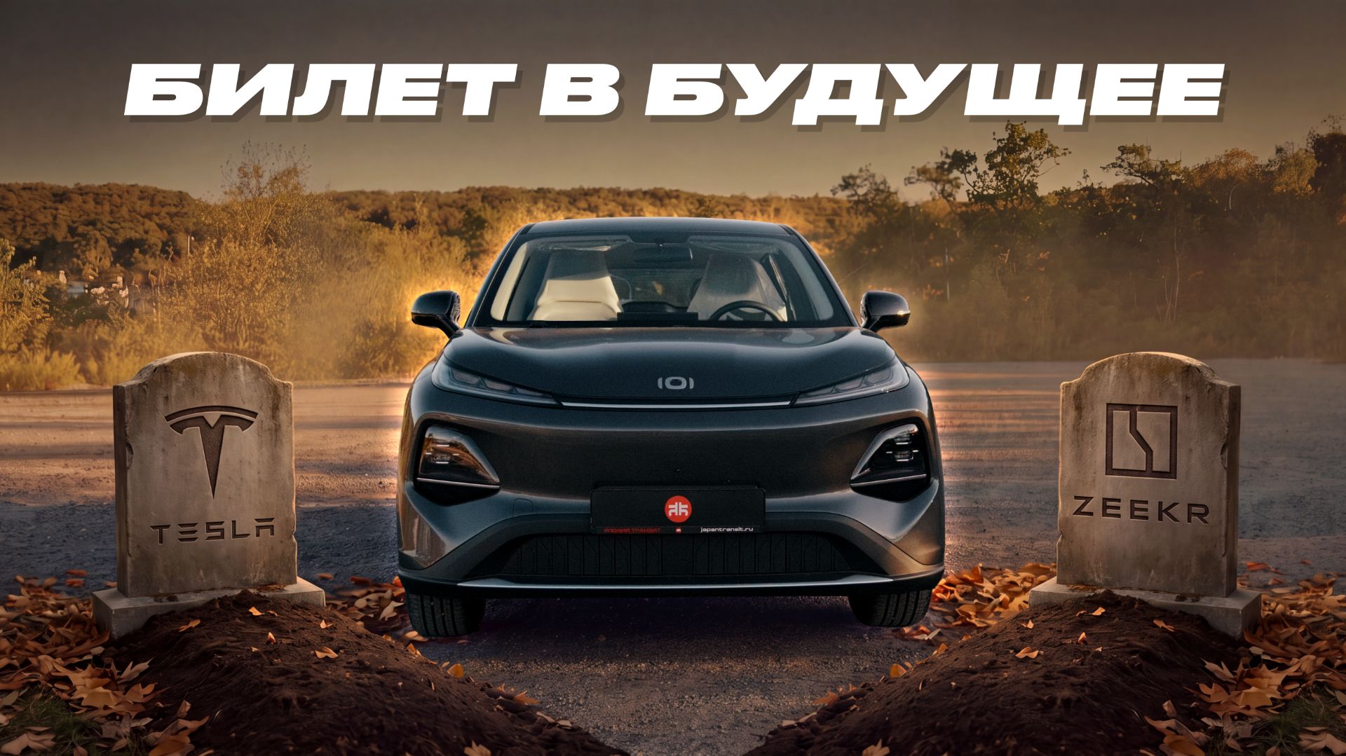 Антикризисный кроссовер, который ищут все! Электрокар Changan Q05