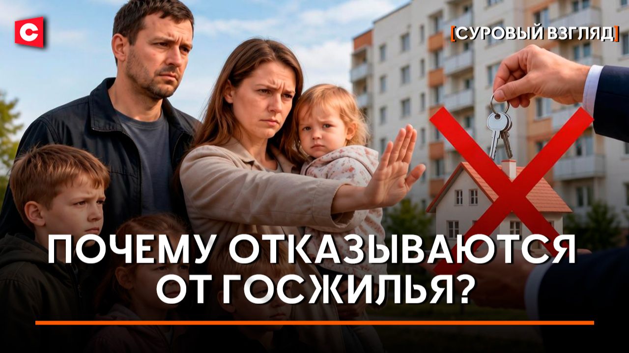 О ЧЕМ ВЫ НЕ ЗНАЛИ! Ситуация с жильем в Беларуси | Опасность соцсетей | Работа с трудными подростками