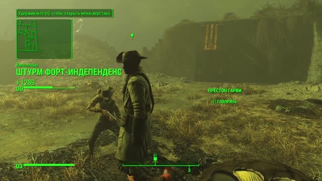 Fallout 4 - Прохождение [3]