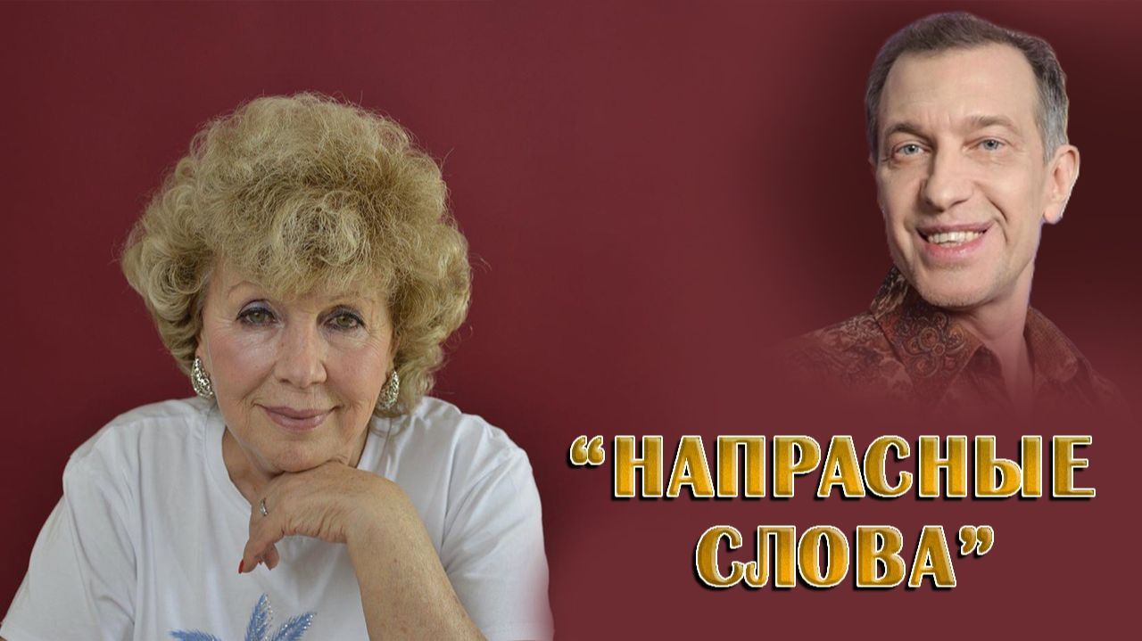 ИГОРЬ НАДЖИЕВ. 