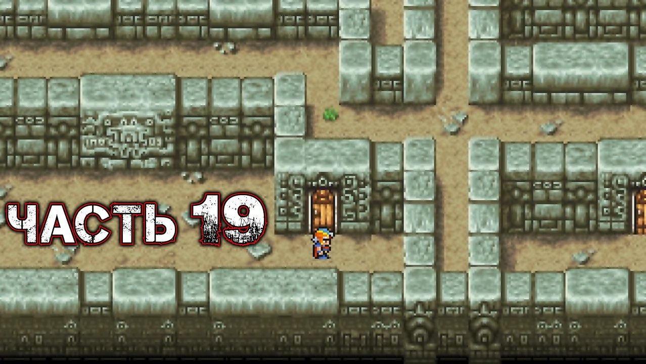 FINAL FANTASY II #19 (Pixel Remaster)