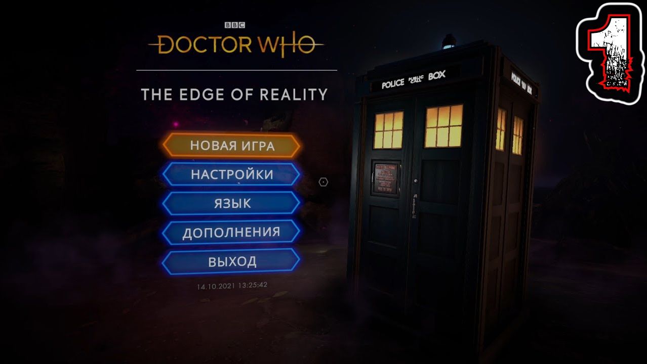 DOCTOR WHO THE EDGE OF REALITY #1
