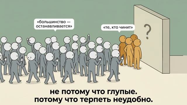 Психология Людей Которые Всё Чинят Сами