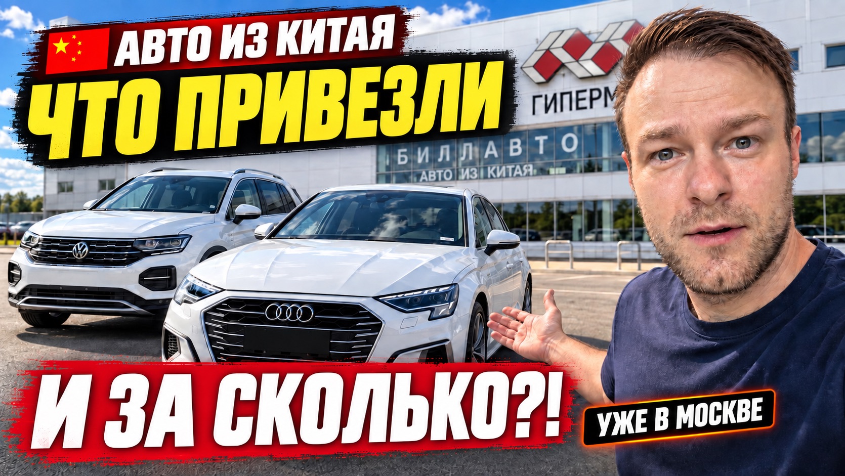 РЕАЛЬНО ДЁШЕВО?! Вы бы купили их за эти деньги? Показываем реальные покупки из Китая