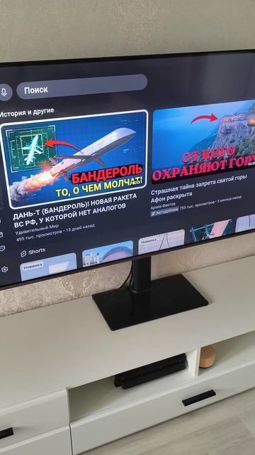 Ютуб в телевизоре Hisense Vidaa