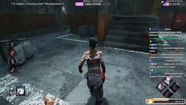 ИГРАЕМ В DEAD BY DAYLIGHT