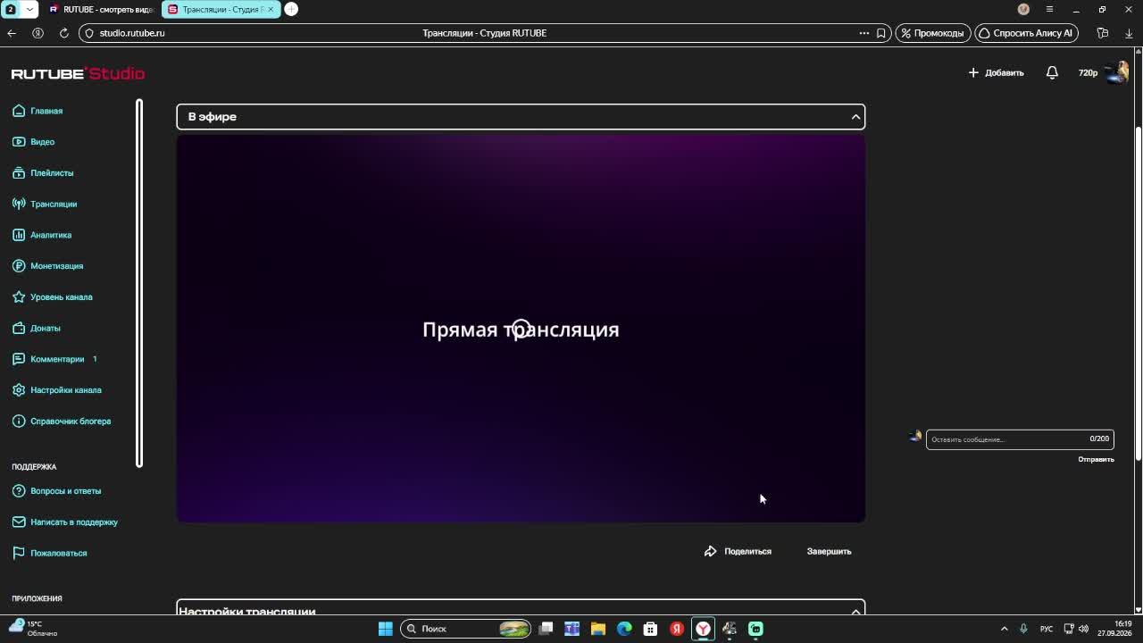 ФС 25